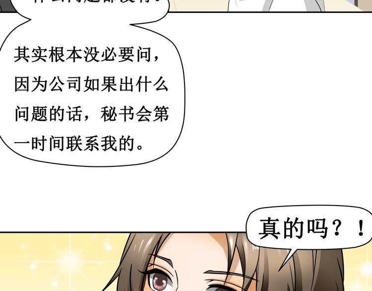 第五话34