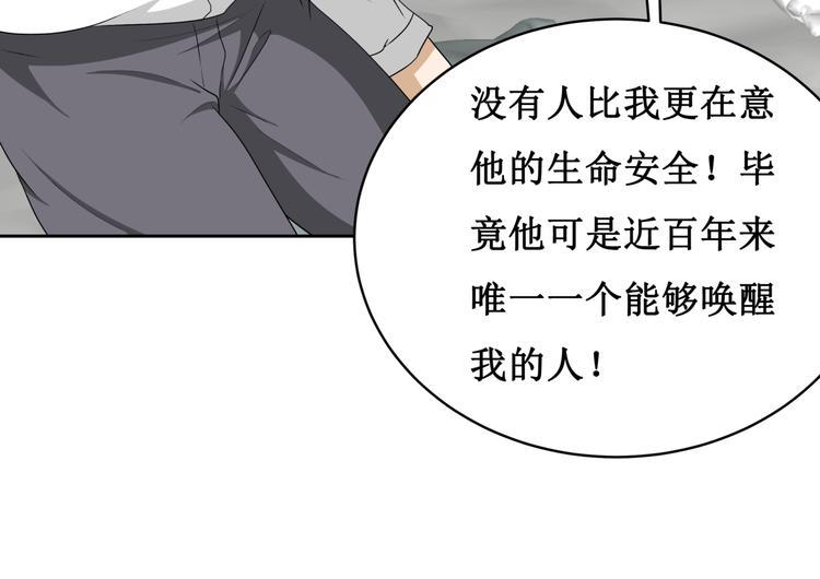 16.反噬55