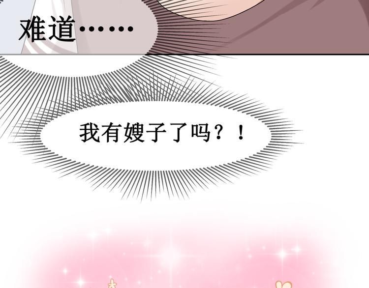 20.失踪的少女（三）61