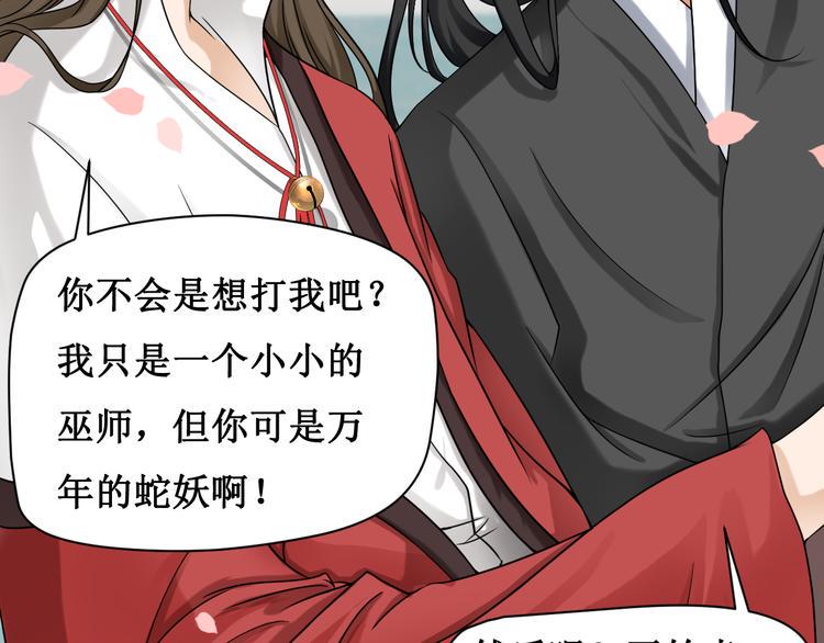 第二话5