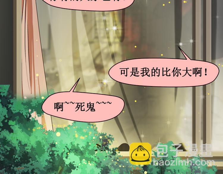 第七话38