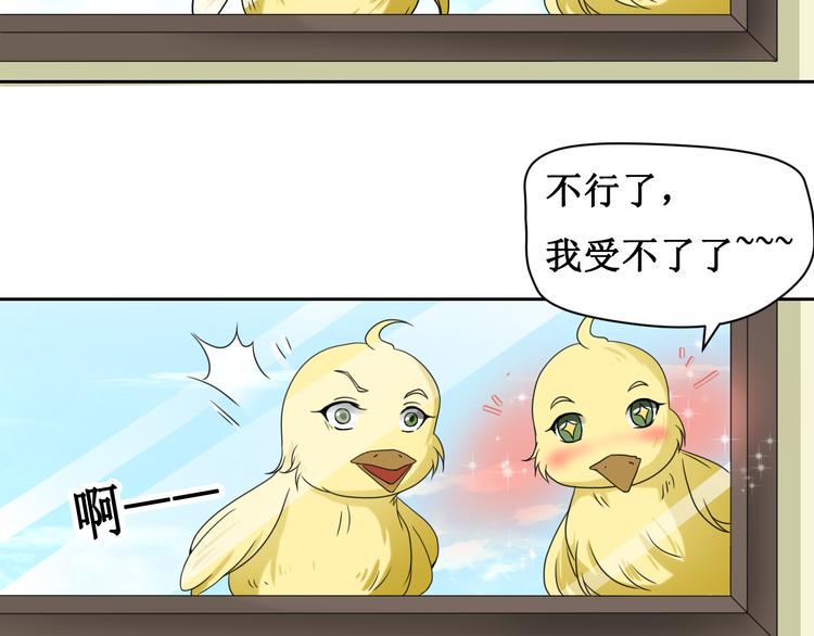 第二话33