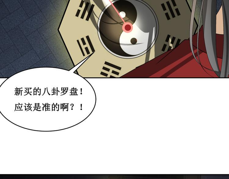 20.失踪的少女（三）38