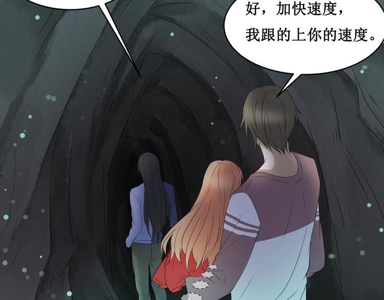 24.失踪的少女（六）19