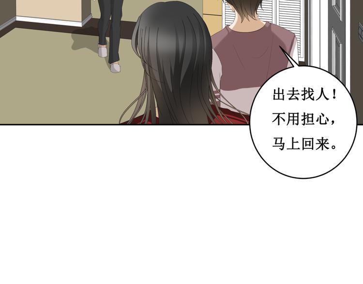 20.失踪的少女（三）67