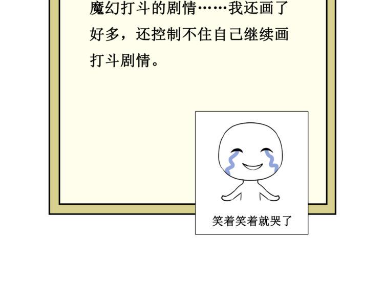 21.失踪的少女（四）65