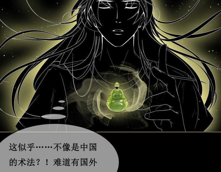 19.失踪的少女（二）28