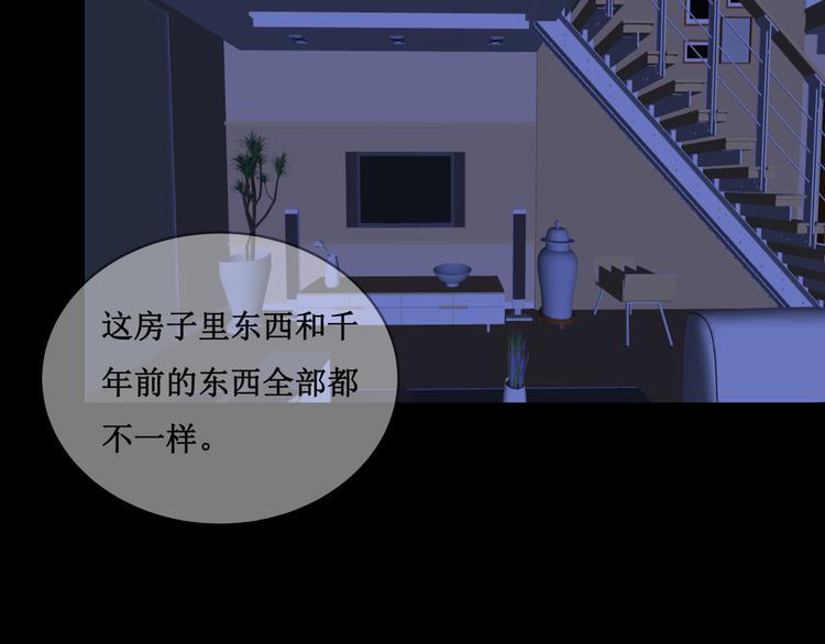 21.失踪的少女（四）36