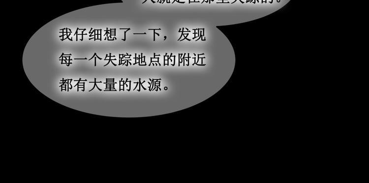 19.失踪的少女（二）8