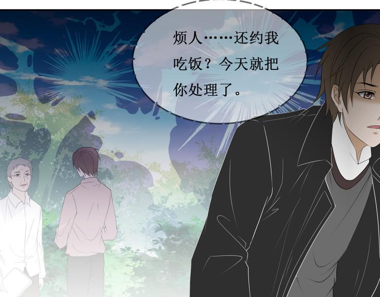 27.再遇赵临安64