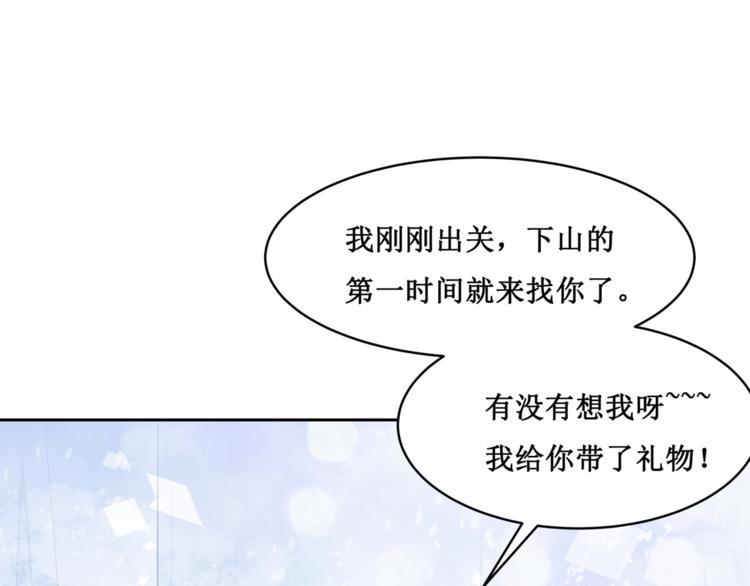 18.失踪的少女（一）4