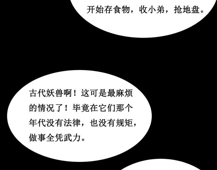 28.小树林里的礼物65