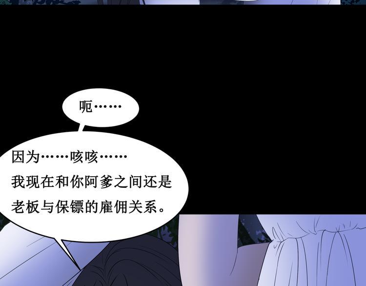 25.失踪的少女（七）58