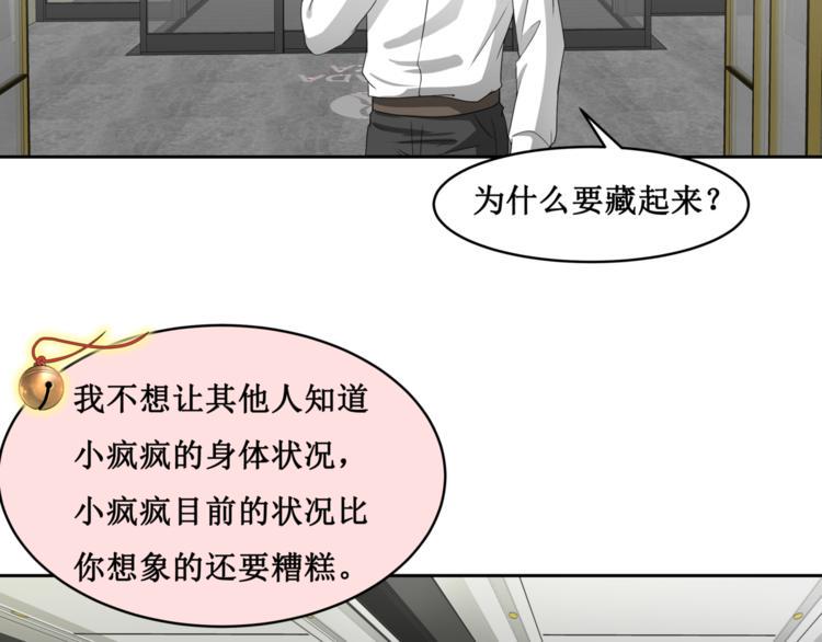 17.白㳕公子31