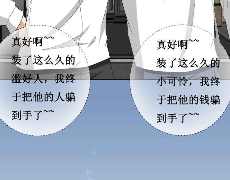 8.银行卡的攻击力62
