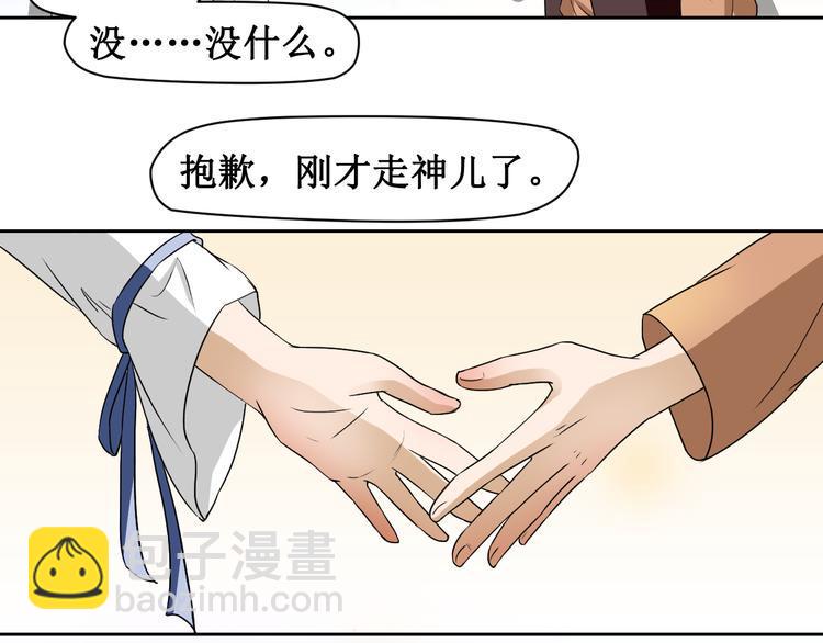 第三话48