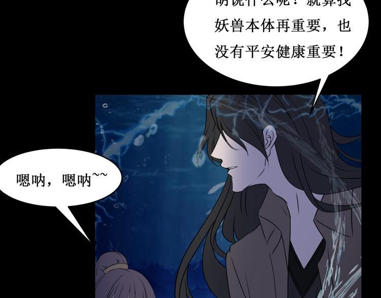 33.南海之旅（三）9
