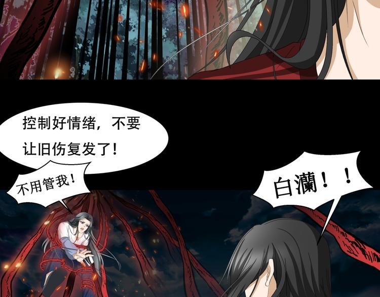 19.失踪的少女（二）54