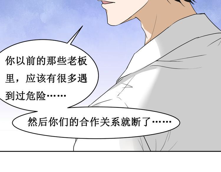 11.劳动合同来一份~~43