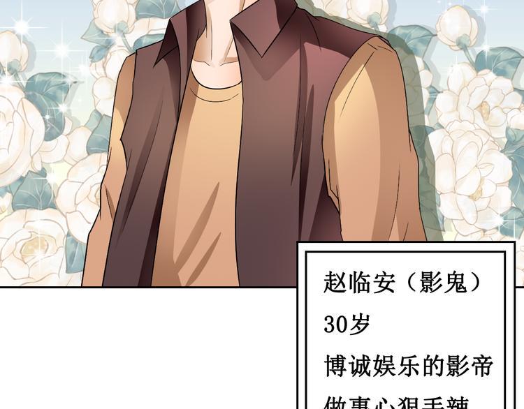 第三话38