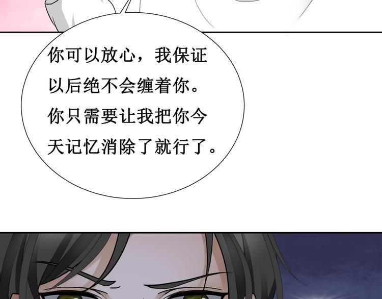 10.五弊三缺，四舍两劫。56