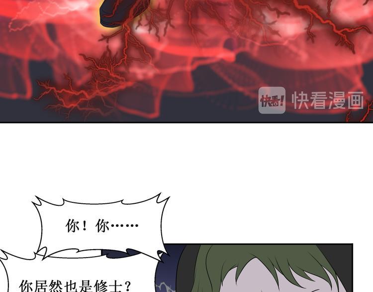 31.南海之旅（一）51