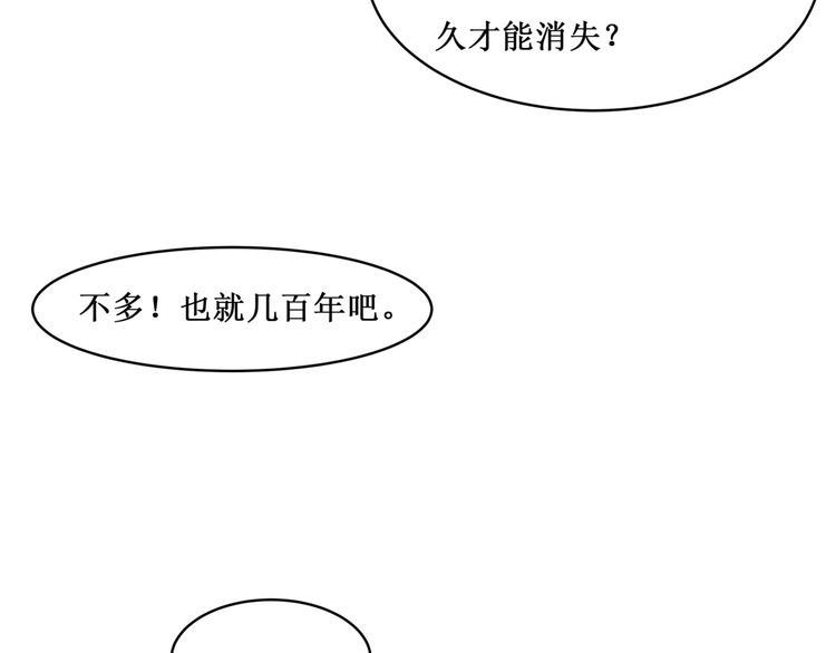 30.陆桥舟与陆桥舟的交易81