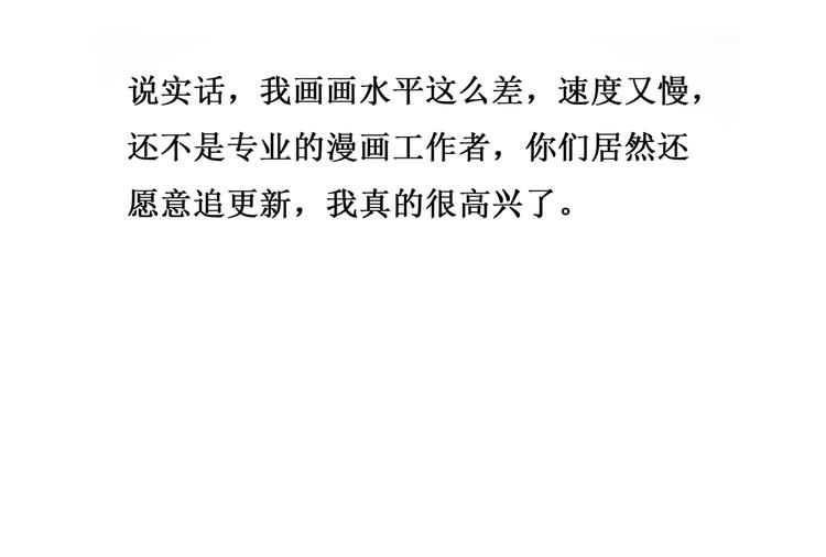 38.大结局93