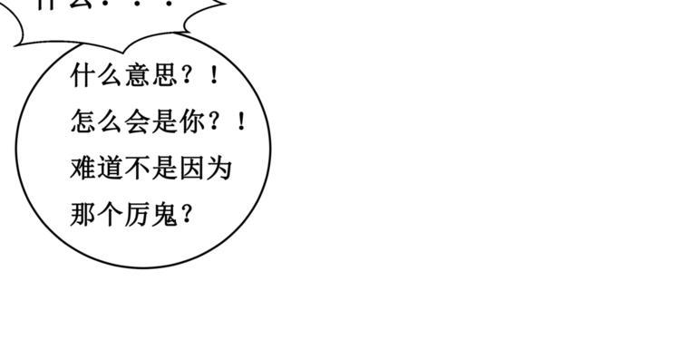 16.反噬48