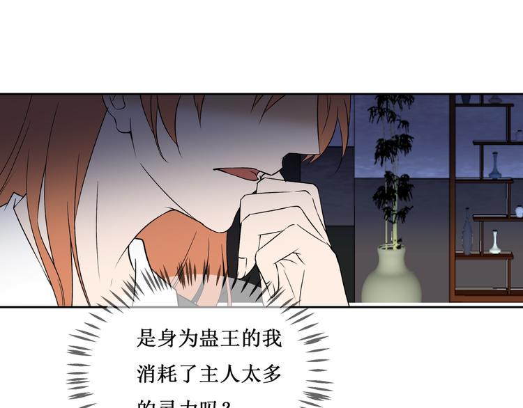 34.破封出海75