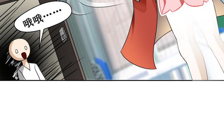第二话77