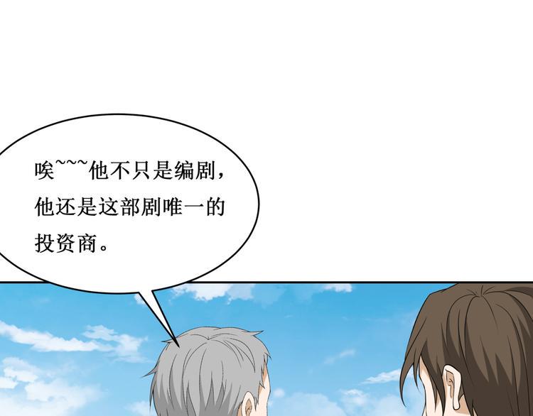 29.暴躁导演在线训人！49