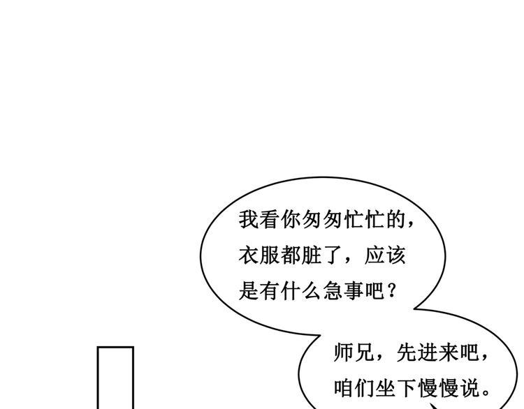 20.失踪的少女（三）47