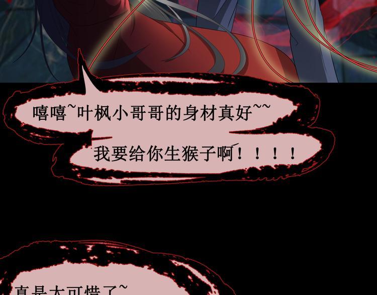 15.女鬼8