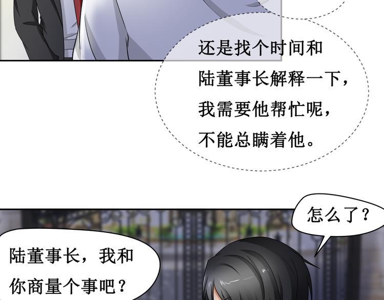 第六话54