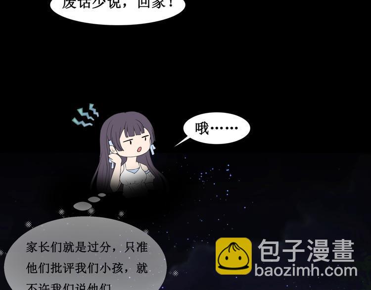 25.失踪的少女（七）65