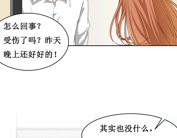16.反噬44