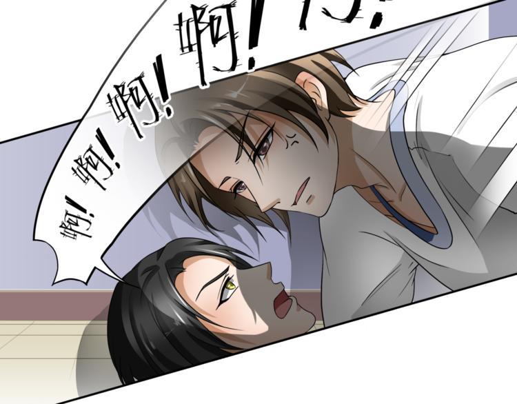 第四话28