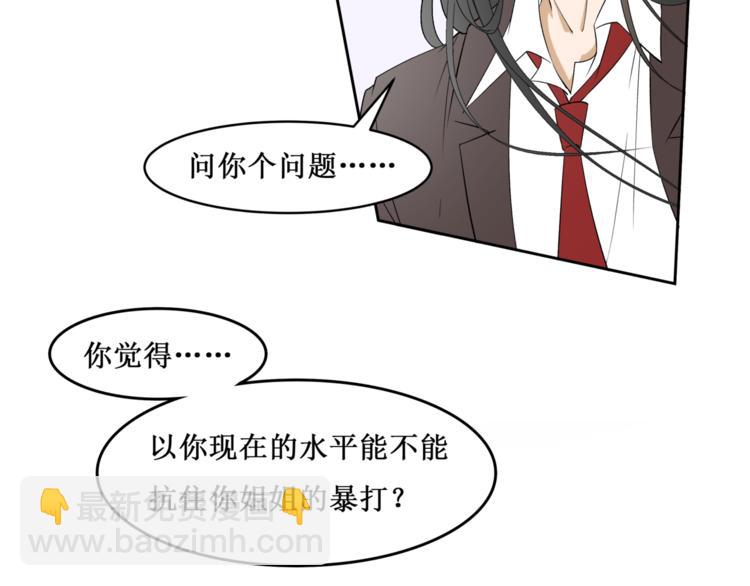 37.姐妹相逢13