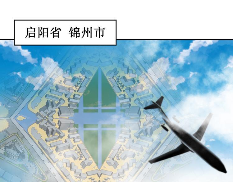 27.再遇赵临安37
