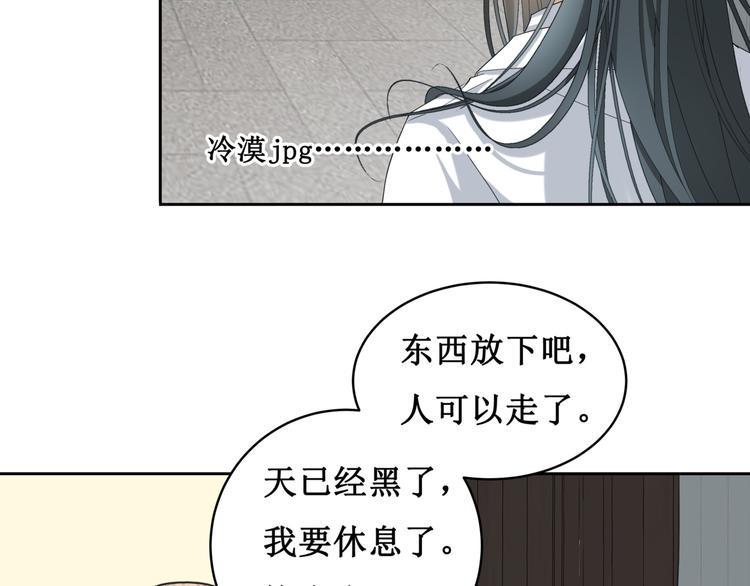 18.失踪的少女（一）10