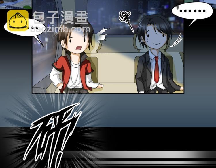 第六话8