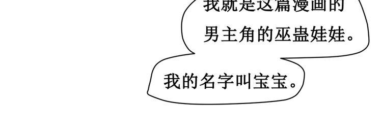 第二话50