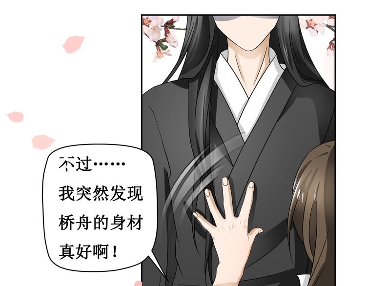 第一话50