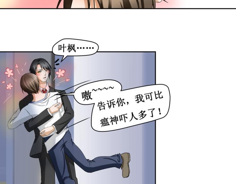 第五话40