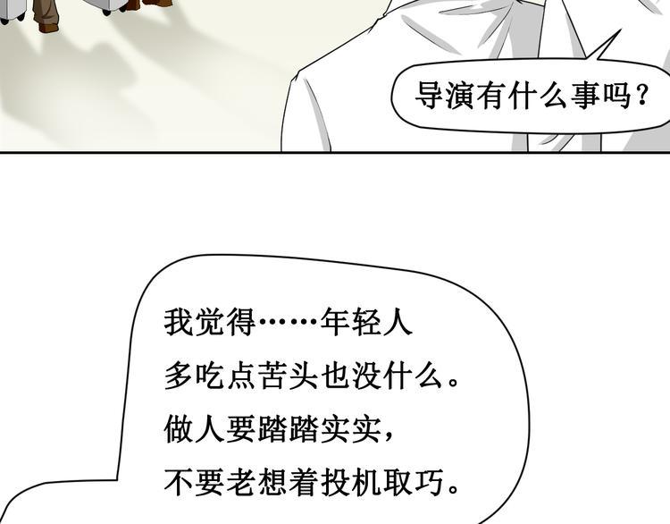 第三话61