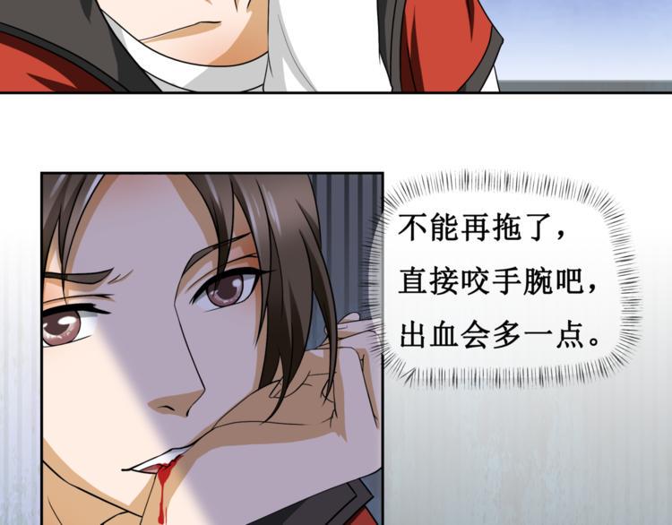 第六话17