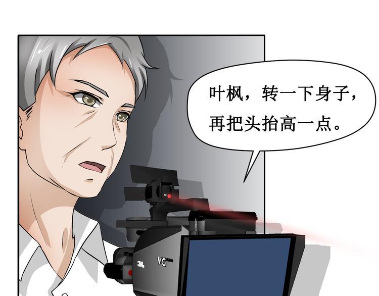 第三话29