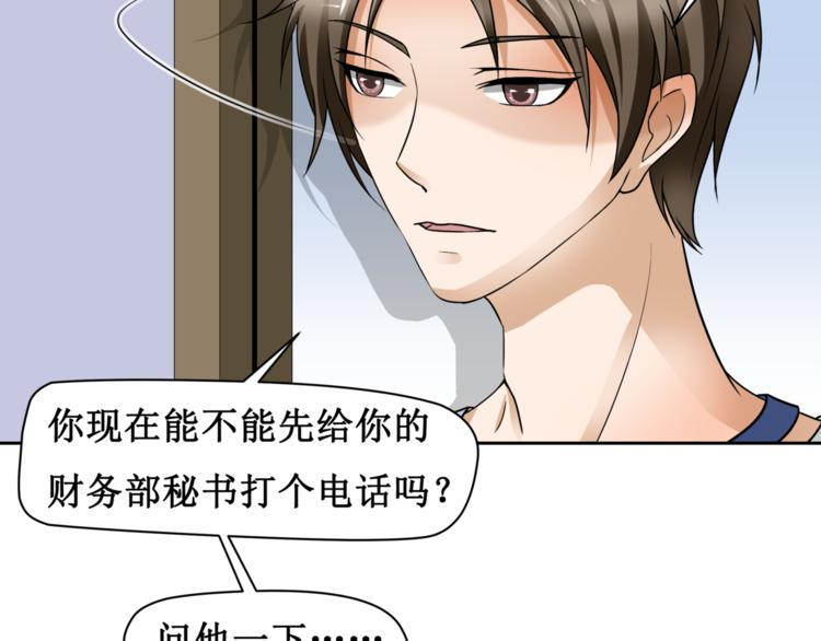 第五话26