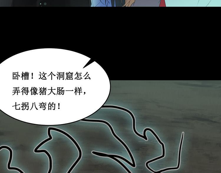 24.失踪的少女（六）22
